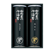 AA034863〈山形屋海苔店〉海苔詰合せ
