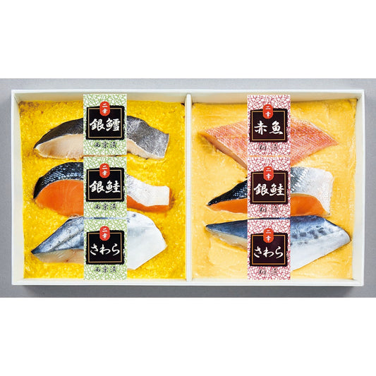 AA036253〈二幸〉鮮魚西京漬・粕漬詰合せ