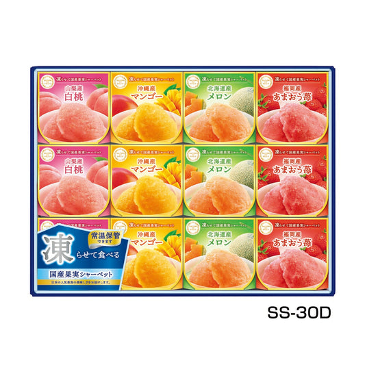 041653〈セゾン　デュ　フリュイ〉凍らせて国産果実シャーベット