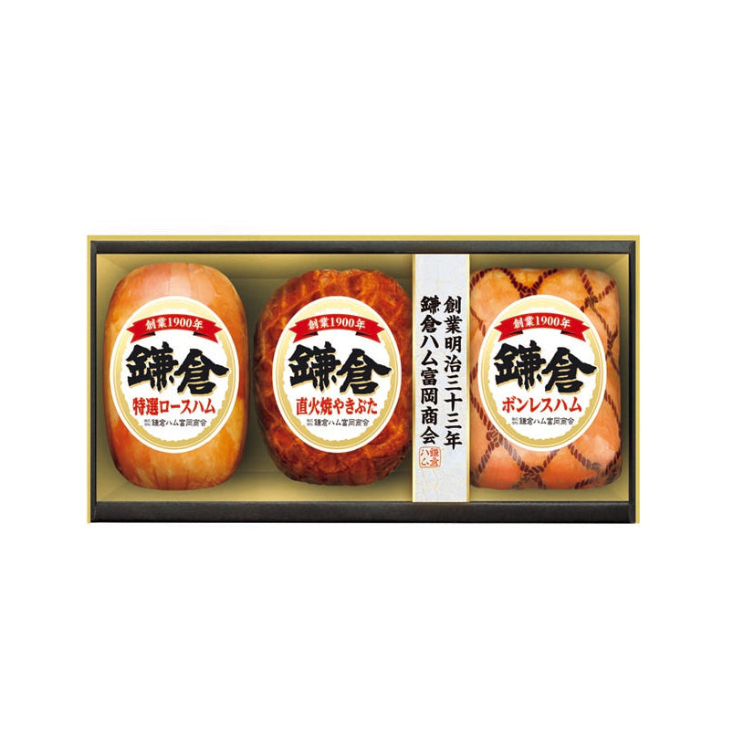 AA046073〈鎌倉ハム富岡商会〉ハム詰合せ