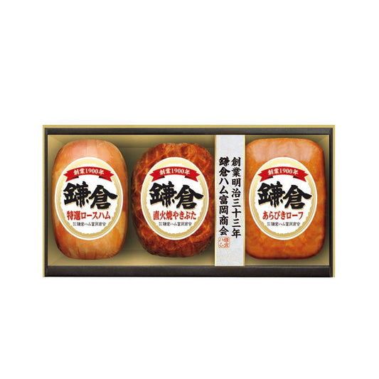 046083〈鎌倉ハム富岡商会〉ハム詰合せ