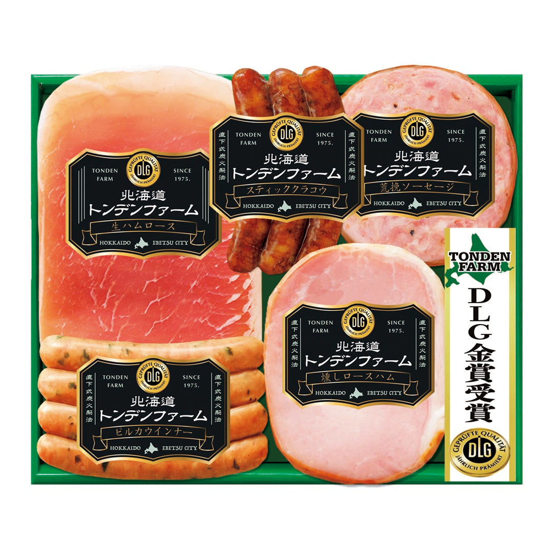 AA046253〈トンデンファーム〉ＤＬＧ金賞受賞ギフト