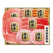 AA046323〈伊藤ハム　伝承〉国産豚肉ハム詰合せ