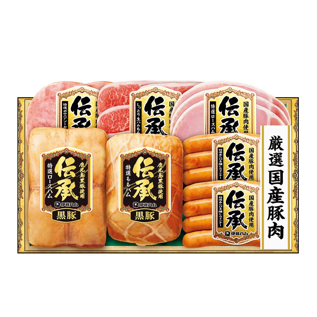 046433〈伊藤ハム　伝承〉国産豚肉ハム詰合せ