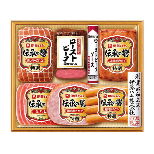 046483〈伊藤ハム〉ハム・ローストビーフバラエティ詰合せ