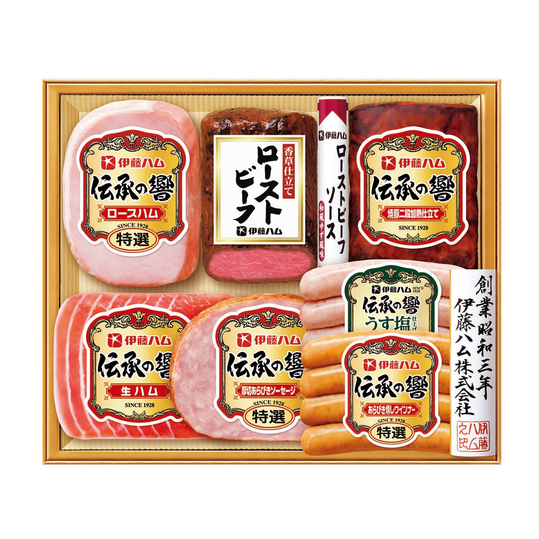 AA046573〈伊藤ハム〉ハム・ローストビーフバラエティ詰合せ
