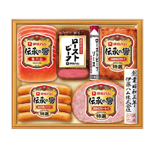 ZZ046583〈伊藤ハム〉ハム・ローストビーフバラエティ詰合せ