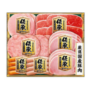 AA046593〈伊藤ハム　伝承〉国産豚肉ハム詰合せ６種７品入り