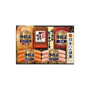 046613〈日本ハム〉ハム・ローストビーフ詰合せ