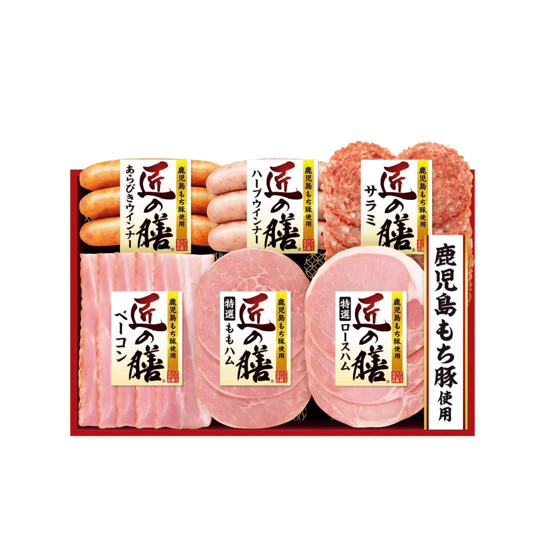047963〈プリマハム　匠の膳〉鹿児島もち豚ハム詰合せ