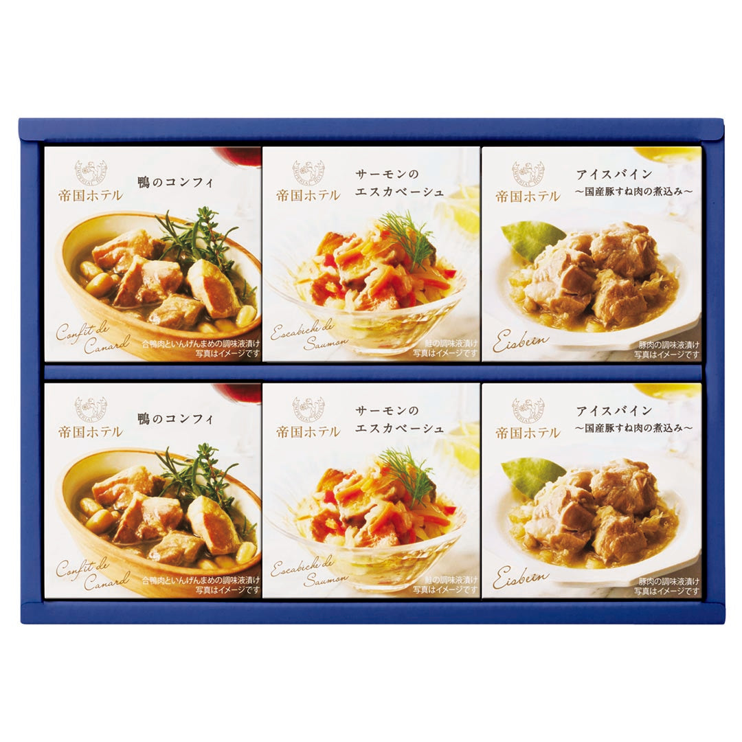 048073〈帝国ホテル〉オードブル缶詰詰合せ