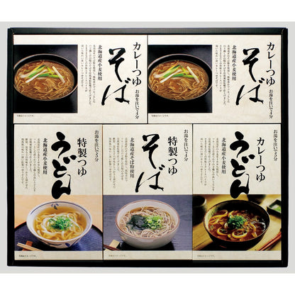 048153お湯を注ぐだけ　お手軽うどん・そば