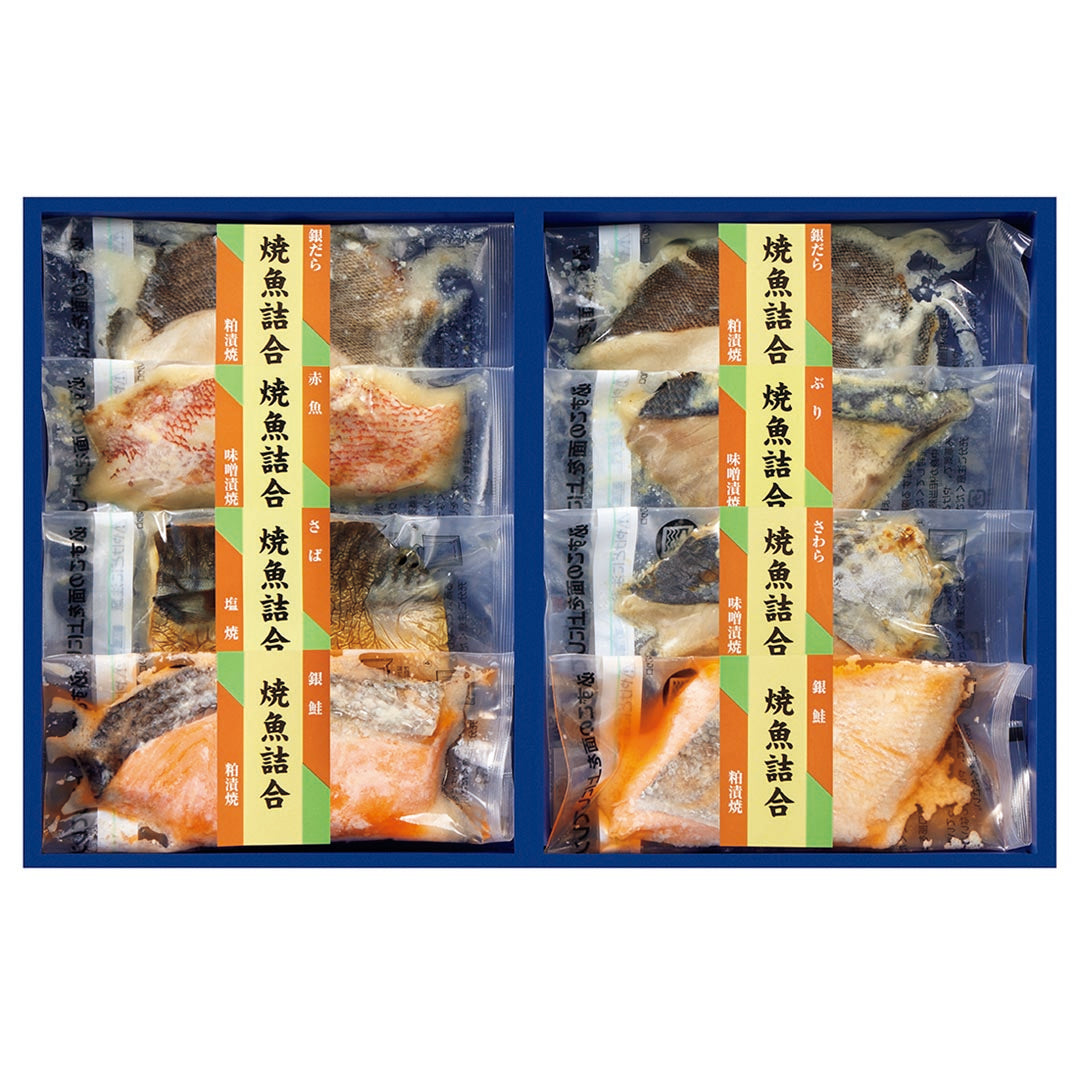 048293焼魚詰合せ