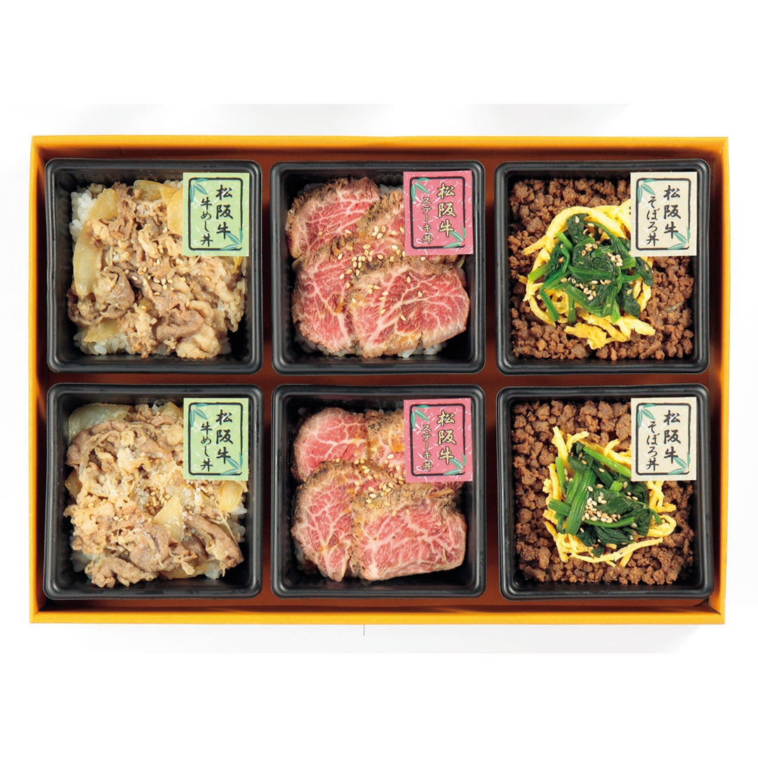 048443〈二幸〉松阪牛丼ぶりセット