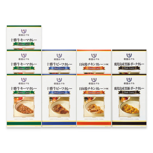 AA048753〈帝国ホテル〉十勝牛・日向鶏・鹿児島黒豚カレーセット