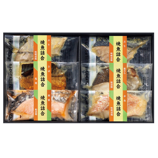 ZZ048973焼魚詰合せ