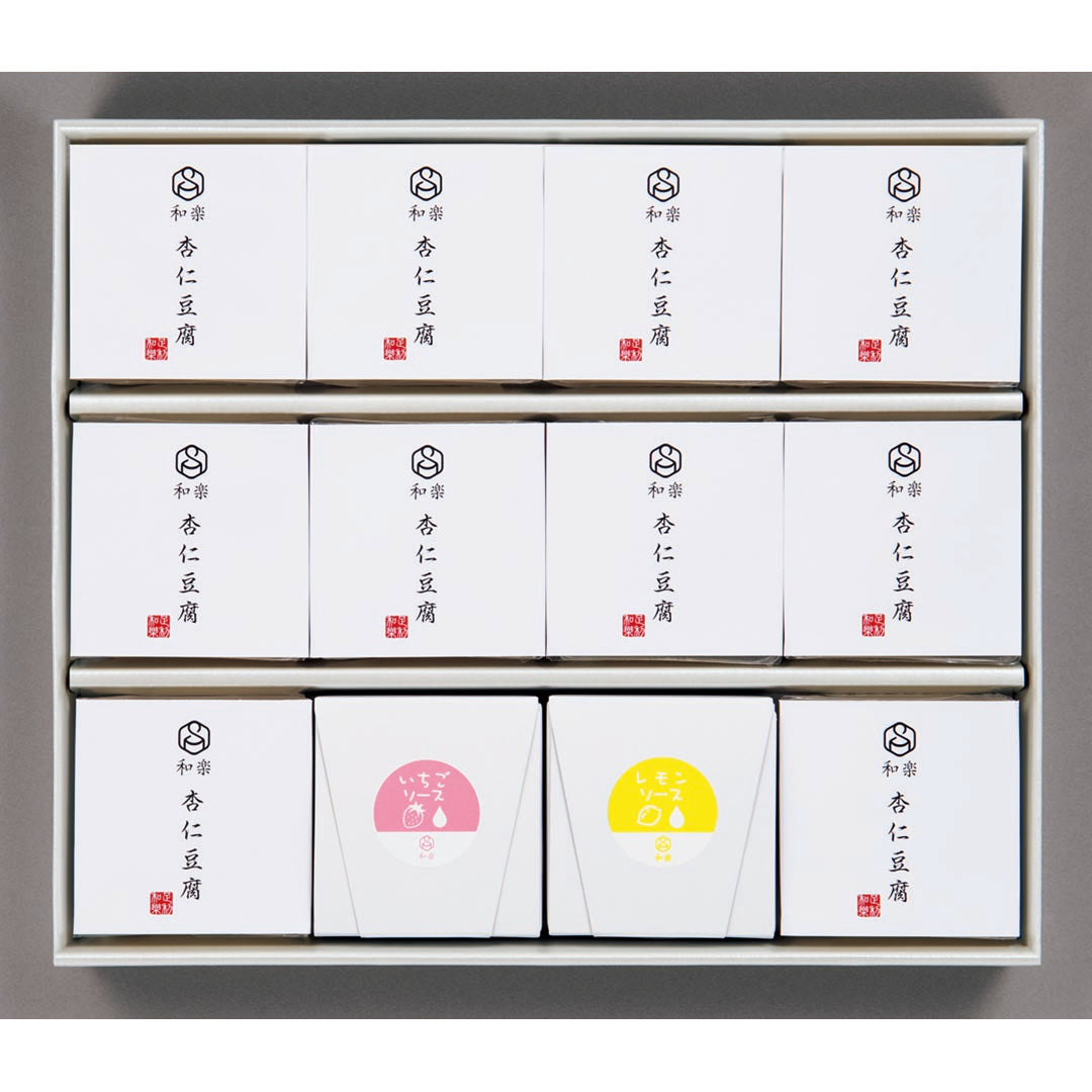 050223〈和楽子屋（わらしや）〉２種ソースの杏仁豆腐