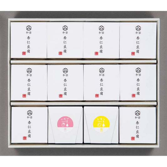 050223〈和楽子屋（わらしや）〉２種ソースの杏仁豆腐