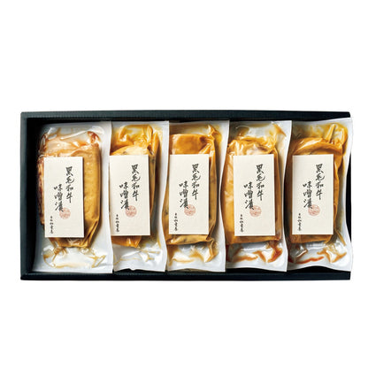 050343〈赤坂松葉屋〉山形県産黒毛和牛味噌漬け