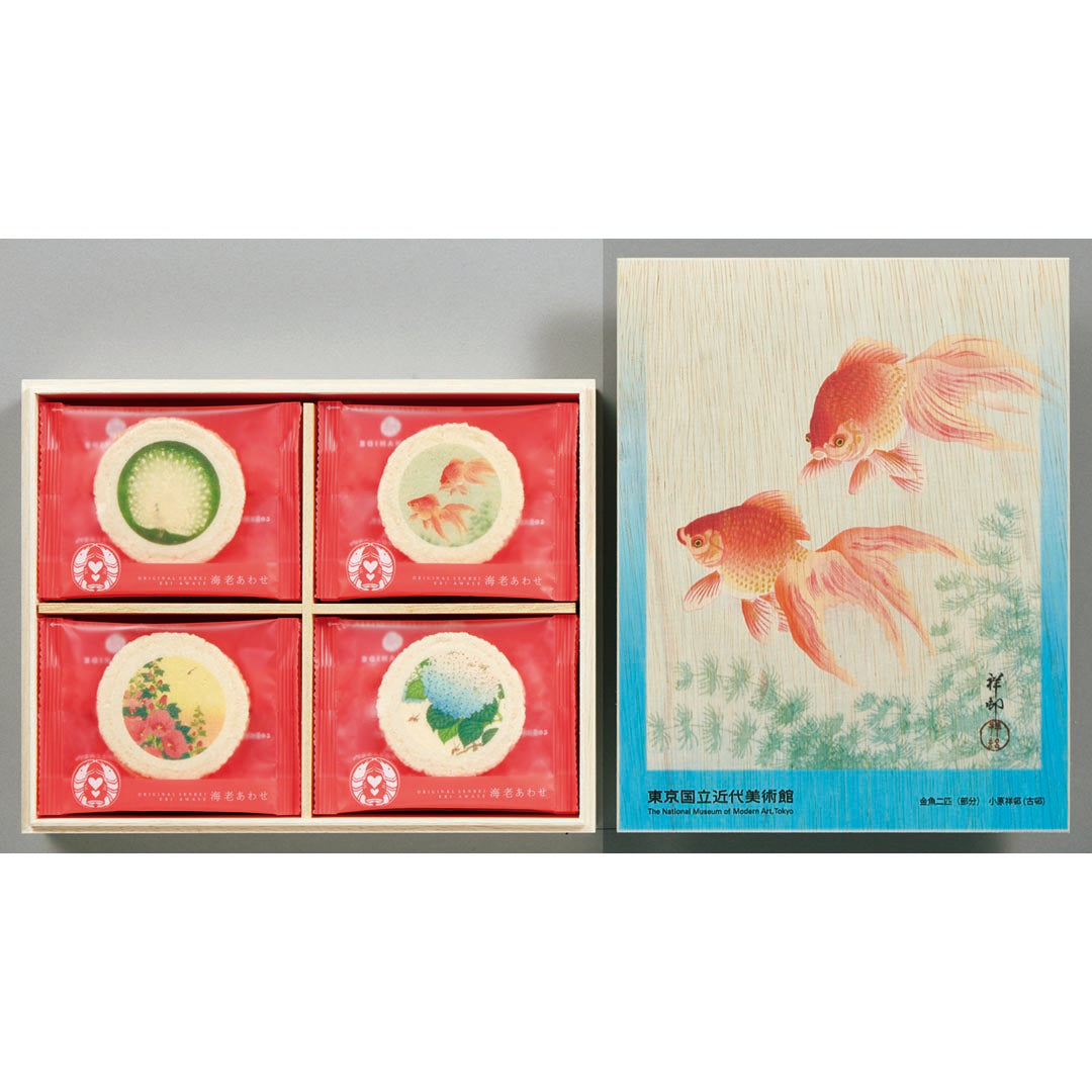 051123東京国立近代美術館　限定ギフト〈志ま秀〉金魚二匹（きんぎょにひき）　えびチーズサンド