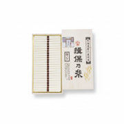021003〈揖保乃糸〉手延素麺「縒つむぎ」