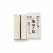 AA021003〈揖保乃糸〉手延素麺「縒つむぎ」