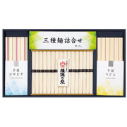 021193〈揖保乃糸〉三種麺詰合せ