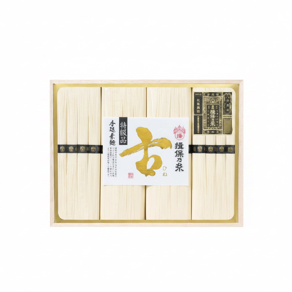 021553〈揖保乃糸〉手延素麺「特級・古（ひね）」
