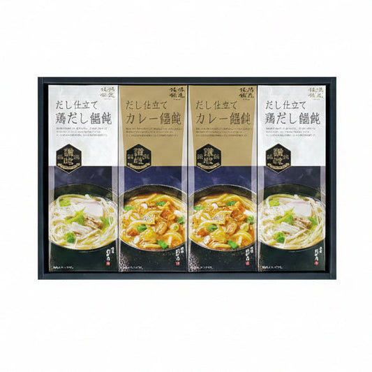 ZZ024333〈創庵おか乃〉讃岐カレーうどん・鶏だしうどん詰合せ