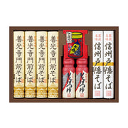 信州戸隠そば・善光寺門前そば詰合せ