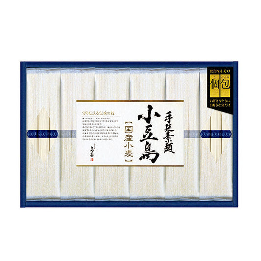 〈島善〉小豆島手延素麺（北海道産小麦１００％）