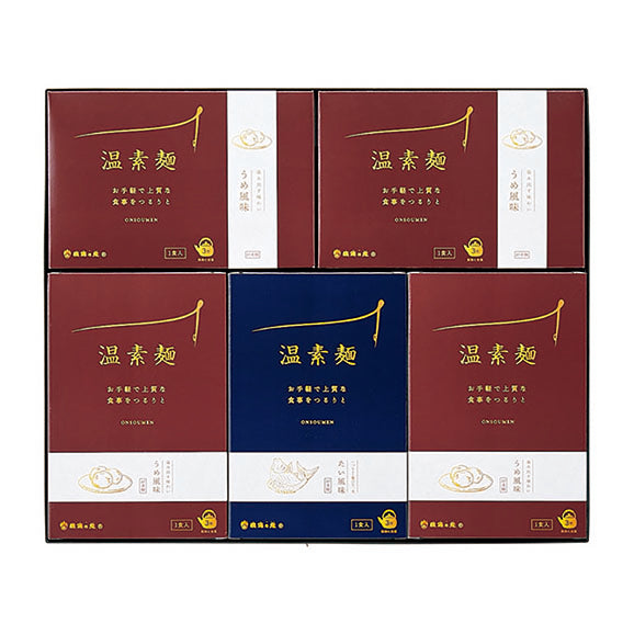 揖保乃糸 温素麺
