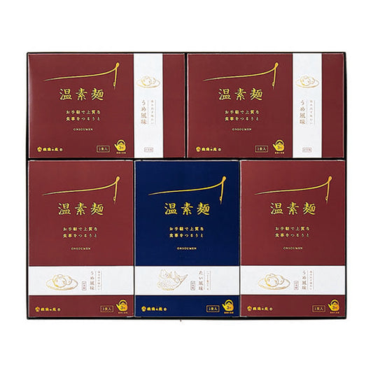 揖保乃糸 温素麺