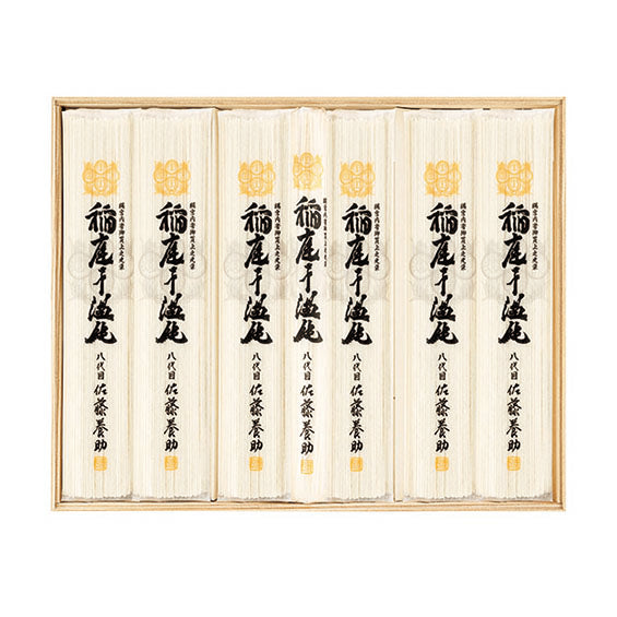 創業万延元年〈佐藤養助〉稲庭干温飩