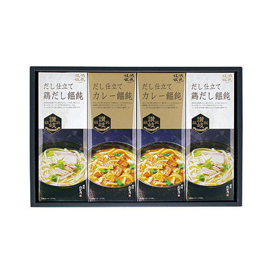 〈創庵おか乃〉讃岐カレーうどん・鶏だしうどん詰合せ