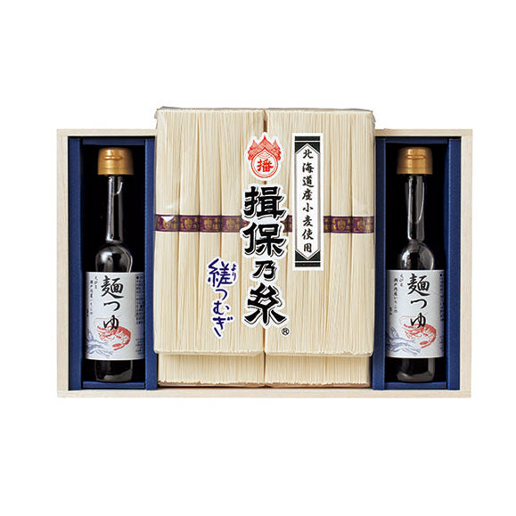 〈揖保乃糸〉手延そうめん「縒つむぎ」・麺つゆ詰合せ