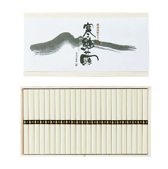 島原手延素麺「寒紬繭（かんつみまゆ）」