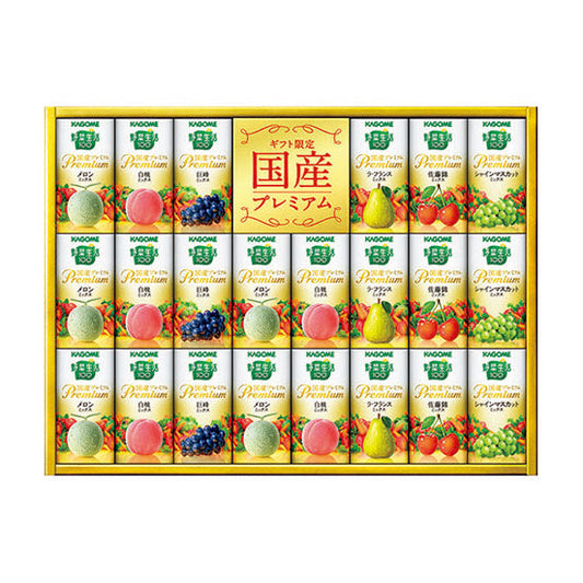 〈カゴメ〉野菜生活 国産プレミアム紙容器詰合せ