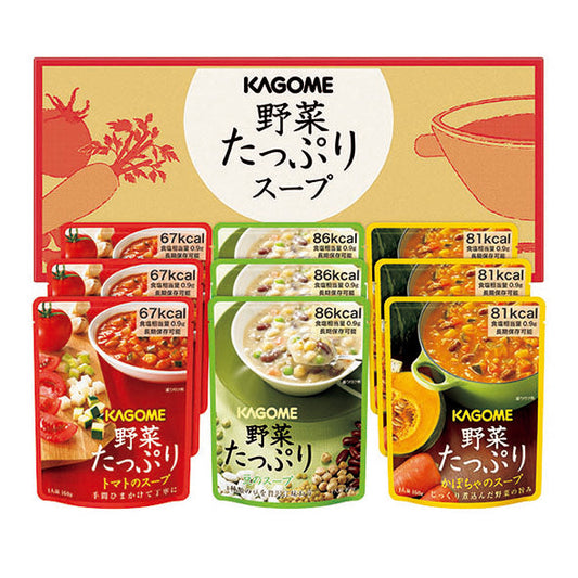 〈カゴメ〉野菜たっぷりスープ