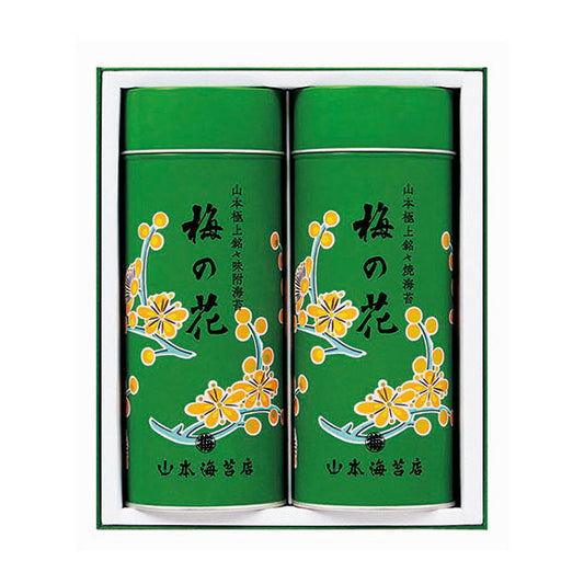 〈山本海苔店〉「梅の花」詰合せ