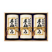 〈静岡キタハイ川根銘茶〉「手摘み」