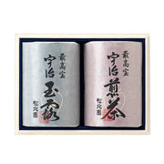 〈松北園〉宇治玉露・煎茶詰合せ