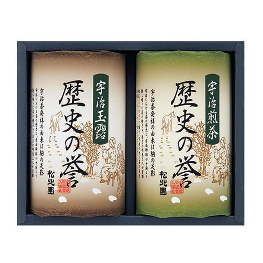 〈松北園〉宇治玉露・煎茶詰合せ「歴史の誉」