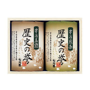 〈松北園〉宇治玉露・煎茶詰合せ「歴史の誉」