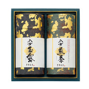 〈古賀茶業〉福岡八女玉露・煎茶詰合せ