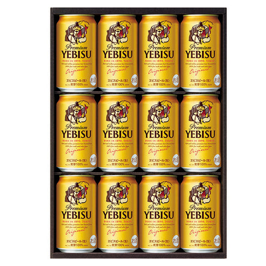 〈サッポロ〉ヱビスビール