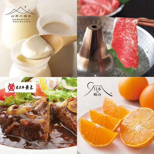 美味百撰-紅花-