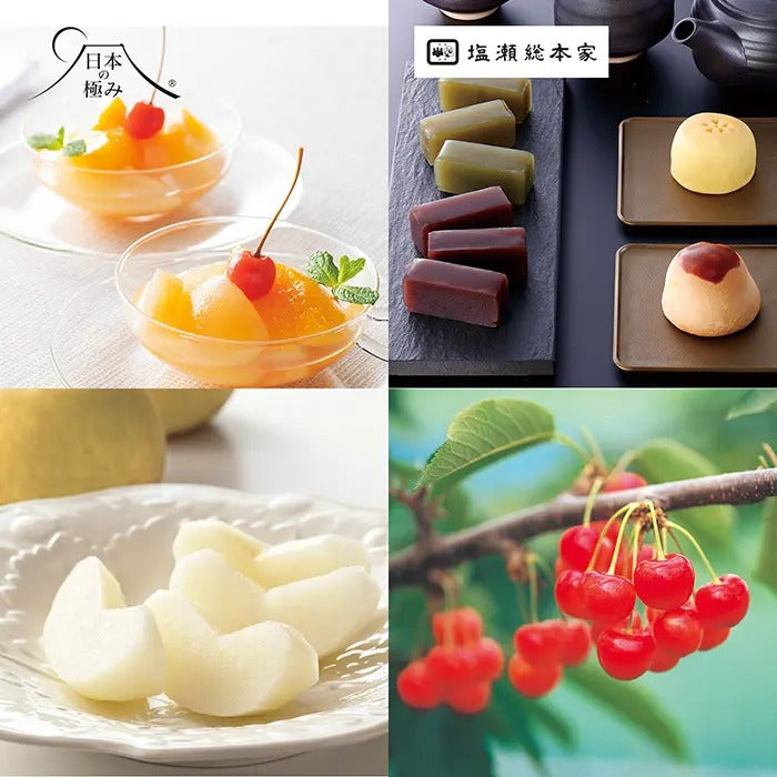 美味百撰-榛-