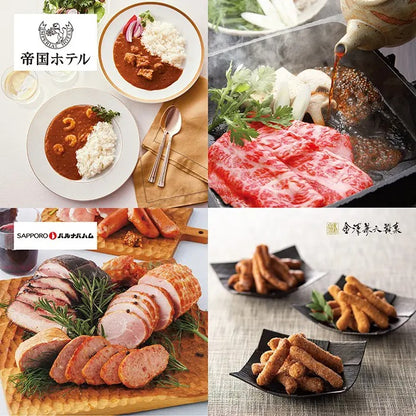 美味百撰-銀杏-