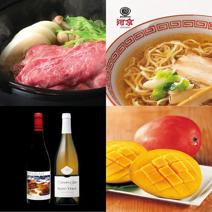 美味百撰-銀杏-